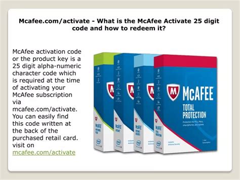 mcafee code redeem